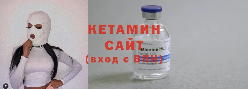 купить наркотик  Отрадное  ссылка на мегу зеркало  Кетамин ketamine 