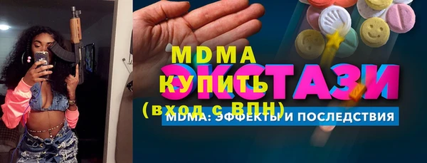 марки lsd Богородск