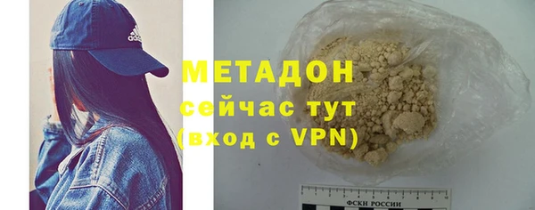 спайс Белокуриха