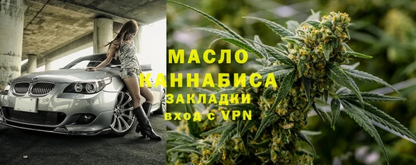 марки lsd Богородск