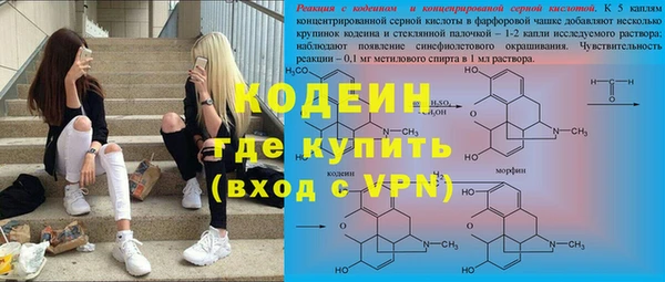 альфа пвп VHQ Белоозёрский