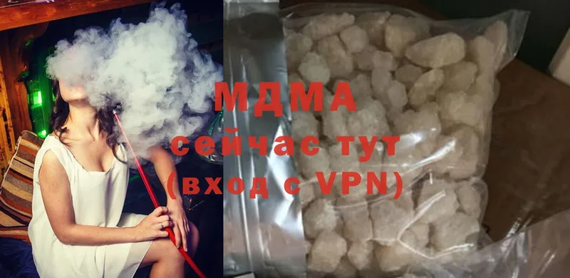 MDMA молли  где купить наркоту  Отрадное 